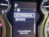 蓄積してきた技術をさらに進化させ、高機能化。新開発した先進の安全運転支援システムです。