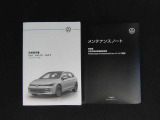 記録簿、車両取扱説明書もございます。