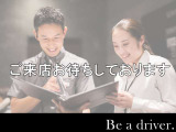 ご来店おまちしております