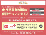 ホンダ認定中古車!! 安心UP♪ ご不明な点がございましたらお気軽にお問い合わせください。