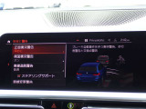 本社敷地内にはリフト4機完備の自社認証工場(分解整備業2-6030)と板金工場が併設されております!DAS診断機含めアナライザー診断機も4機保有しております!認証工場での責任ある作業をお約束致します!
