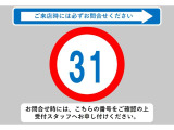 ☆☆☆当店では充実した保証と365日営業で安心・安全なカーライフをサポートいたします!★お問い合わせはTEL:0544-28-6080まで!営業時間9:30〜19:30年中無休です!☆☆☆