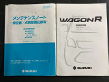 【取扱説明書・メンテナンスノート】取扱説明書、メンテナンスノート(保証書)付いています。その他、有料で延長保証を追加することもできます。詳しくはスタッフまで。