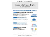 このお車はプレミアム認定中古車です。