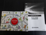 メンテナンスノート・取扱説明書もついています。緊急時の対応やスイッチ類の使い方等、確認でき重宝します。