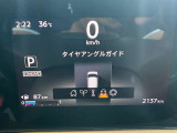 車両情報等の視認性が高くわかりやすくなっています。