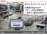 キッズ連れのお客様もゆったり過ごせる、広々としたショールームを完備しています。