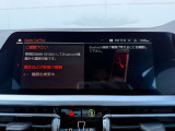 在庫に無い車両でも、お探します!BMW御購入を御検討でしたらまずお気軽にお電話下さい。担当セールスが親身に詳しくお伺いいたします!お客様からの御相談をお待ちしております。