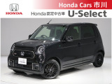 ホンダカーズ市川の中古車をご覧頂きありがとうございます♪ホンダ車のことならホンダディーラーの当店へ!使い方やオススメポイントなど親切丁寧にお答え致します☆使用用途に合わせたお車のご提案も致します!