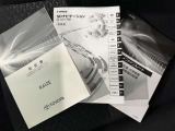 メンテナンスノート、取扱説明書ですね。 車の情報が凝縮されています。 車の整備記録が記載されている大事な物ですよ。