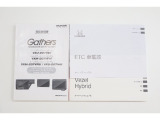 お車、ナビ、ETCの取扱説明書揃っております。