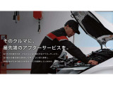 メンテナンスパックでお得にメンテナンスをしよう!
