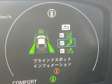【ホンダセンシング】走行中に前方の車両等を認識し、衝突しそうな時は警報とブレーキで衝突回避と被害軽減をアシスト。より安全にドライブをお楽しみいただけます。