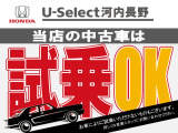 当店の中古車は試乗も可能です!!