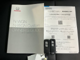 スペアキーもそろっているので家族と共有することができ、紛失・破損した際も迅速な対応ができるので安心です。