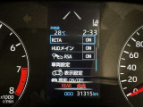 道路標識をディスプレイ確認できる【ロードサインアシスト】で見落とし防止をサポートします。