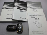 取説・メンテナンスノート・スマートキーの3点セットです。