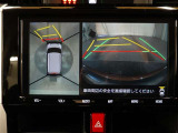 パノラミックビューモニター付きです。車両を上から見たような映像をディスプレイオーディオ画面に表示。運転席からの目視だけでは見にくい、車両周辺の状況をリアルタイムでしっかり確認できます。