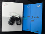 メンテナンスノートとキーの写真です
