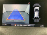 クルマを上空から眺めるような映像と合わせて車両後方の映像を確認できるので夜間駐車も、より安全に駐車する事が可能です。