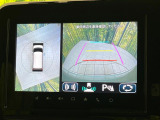 【全方位モニター用カメラ】専用のカメラにより、上から見下ろしたような視点で360度クルマの周囲を確認することができます☆死角部分も確認しやすく、狭い場所での切り返しや駐車もスムーズに行えます。