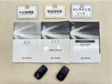 基本操作はもちろん、最近の車は装備もどんどん進化しているので困った時に役立つ取扱説明書、整備歴が確認できるメンテナンスノートが付いてます。安心ですね☆☆