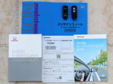 スマートキーは2個あります。ドアの開錠・施錠はもちろんですが、鍵を取り出さなくてもエンジンを始動出来ます。両手に荷物をお持ちの時でも、大変便利です。また保証書・取扱説明書もございます。