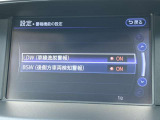 各種安全装備の設定はナビ画面上でおこなえます。