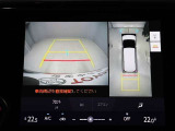 パノラミックビューモニターを装備。駐車場や交差点でクルマを真上から見るように周囲を確認できます。機能の詳細は販売店スタッフまでおたずねください。