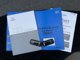 車両取扱説明書・メンテナンスノートも完備です!安心の一台を選ぶ際、とても大事な項目です(^-^)