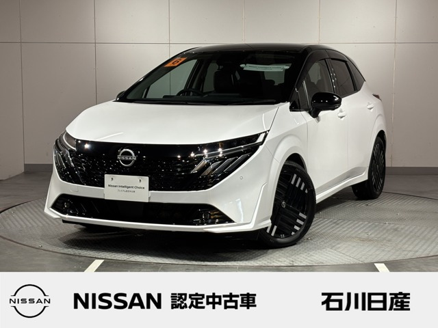 日産 ノートオーラ 