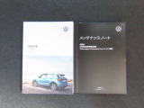 記録簿、車両取扱説明書もございます。