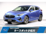 東京スバル認定U-CAR!色鮮やかなデイブレイクブルーパールが入荷致しました!