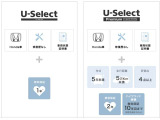 安心の保証付き!