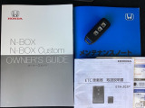 取扱説明書やメンテナンスノートもそろっています。