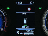 障害物を感知し知らせてくれるので安心です♪