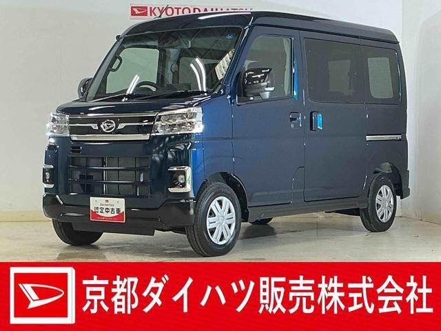 アトレー RS 4WD