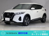 クリック頂きましてありがとうございます。 当店は、日産正規ディーラーの日産プリンス熊本販売(株) カーランド御領店です。