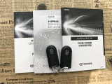 メンテナンスノート付きです。過去の整備記録を確認したり、お車の状況にあった整備をすることに役立ちます。