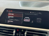 BMW正規ディーラー BMW Premium Selection調布の認定中古車です。厳しい基準をクリアした高品質車両のみ販売。BMW認定中古車保証付き(最長4年・距離無制限)、全国納車対応可能です。