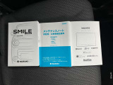 保証書、取扱説明書あります。
