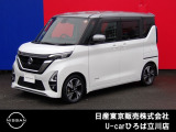 日産人気の、ルークスハイウェイスターGターボプロパイロットエディション 入荷しました♪