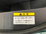 もしも気になる点やご不明な点などがございましたら、「見積り依頼」ボタン、もしくは無料ダイヤルより各店舗へお気軽にお問合せ下さいませ。担当スタッフよりご説明をさせていただきます。