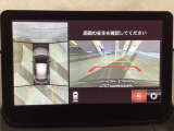 狭い場所での駐車やすれ違いなどでより的確な運転操作に役立つ360&deg;ビューモニターが装備されています。