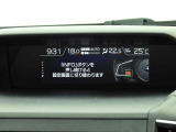 運転席・助手席・独立型オートエアコン。運転席と助手席で別々の温度設定ができ快適なドライブが楽しめます!高級グレードの証ですね!