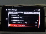 【事故回避支援】スマートブレーキサポートやAT誤発進抑制制御などの安全装備が充実しております。詳しくはお問い合わせくださいませ。