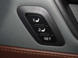運転席のパワーシートは2名様分までメモリー機能付きです。