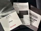 メンテナンスノート、取扱説明書ですね。 車の情報が凝縮されています。 車の整備記録が記載されている大事な物ですよ。