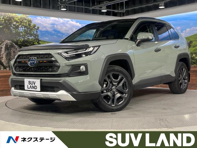 RAV4 2.5 ハイブリッド アドベンチャー E-Four 4WD 