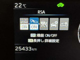 道路標識をディスプレイ確認できる【ロードサインアシスト】で見落とし防止をサポートします。